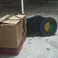 ابزار کار|ابزارآلات|ساوه, |دیوار