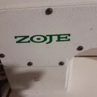 چرخ صنهتی زوجی سالمه