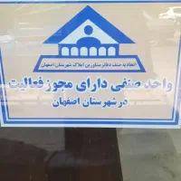 آپارتمان ۱۲۰متری سه خواب کلید نخورده فول