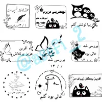 موردنیازمعلمین|لوازم التحریر|اصفهان, آزادگان|دیوار
