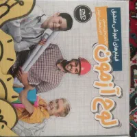 لوح آموزش درسی پایه 10، 11و12|کتاب و مجله آموزشی|سنندج, |دیوار