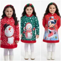 لباس بچگانه یلدایی