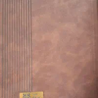 علوم هشتم سیرتاپیاز دفترعربی هفتم و دفتر حساب|لوازم التحریر|مرند, |دیوار