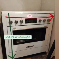 گاز سفید آبسان