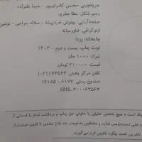 کتابای کمک درسی پایه دهم انسانی|کتاب و مجله آموزشی|اهواز, شریعتی جنوبی|دیوار