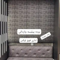 پرده اداری زبراه شید کرکره فلزی ، چوبی|پرده، رانر، رومیزی|اصفهان, خواجو|دیوار