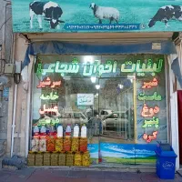 یک باب مغازه ۶۰ متری فول امکانات