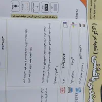 پژو۴۰۵|خودرو سواری و وانت|مشهد, سعد آباد|دیوار