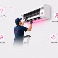 تعمیر نصب  سرویس کولر گازی