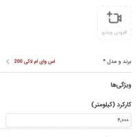 موتور سیکلت|موتورسیکلت|شیراز, جانبازان|دیوار