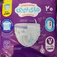 پوشک بچه شورتی