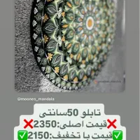 هدیه روز مادر  و زن تخفیف عاالی‌|ریسه و چراغ تزئینی|زاهدان, |دیوار