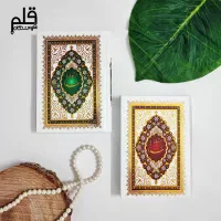 ارتباط باخدا همراه ختم انعام جهت یادبود اموات