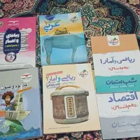کتاب درسی زیر قیمت بازار