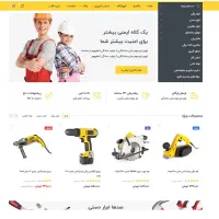 طراحی سایت متناسب با نیاز شما / تولید محتوا /تبلیغ|خدمات رایانه‌ای و موبایل|مشهد, کلاهدوز|دیوار