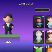 انیمال راش بودو بیاا|کنسول، بازی ویدئویی و آنلاین|تهران, پردیسان|دیوار