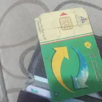 کارت بازی موتور