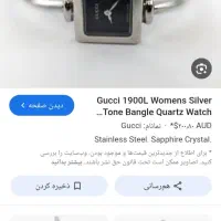 ساعتهای اورجینال|ساعت|کرج, کیانمهر|دیوار
