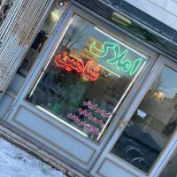 اجاره مغازه تجاری۳۹۰ متری در خیابان والی