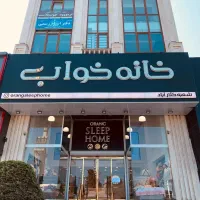 استخدام نیروی فروش (خانم )