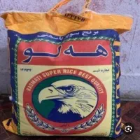 برنج پاکستانی هه لو