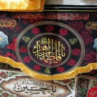 پرچم کتیبه فاطمیه|صنایع دستی و سایر لوازم تزئینی|گرگان, |دیوار