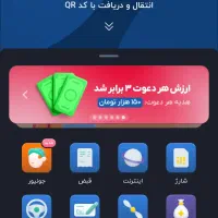 ثبت نام کن پول در بیار