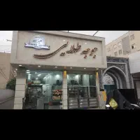 حسابدار آشنایی با صنف پروتیین قصابی