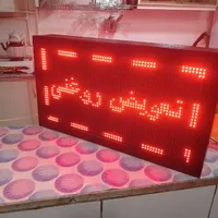 آموزش ساخت تابلو هایLED ثابت و روان و برجسته|خدمات آموزشی|شهرکرد, |دیوار
