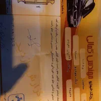 تیبا مدل ۹۶ دوگانه کارخانه|خودرو سواری و وانت|مشهد, رستگار|دیوار