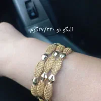 النگو نو