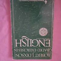 انواع کتاب آموزشی زبان|کتاب و مجله آموزشی|قم, قلعه عموحسین|دیوار