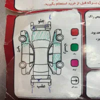 پارس مدل ۹۲|خودرو سواری و وانت|اصفهان, شاهزید|دیوار