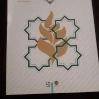 کتاب دانشگاه پیام نورترم اول|کتاب و مجله آموزشی|اسلامشهر, شهرک واوان|دیوار