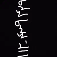 خط 912 کد 4 رند