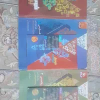 کتاب اموزشی فرمول۲۰