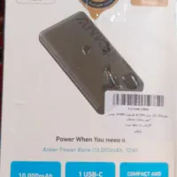 پاور بانک انکر نو نو اکبند
