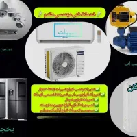 خدمات فنی مهندسی