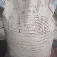 کود دی آمونیوم فسفات رازی ریشه اصل،موزی،کرم،شکلاتی|خدمات باغبانی و درختکاری|کوهدشت, |دیوار