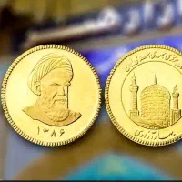 ربع سکه بازاری