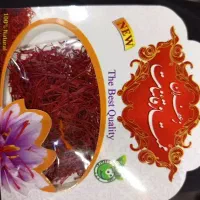 زعفران