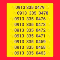 335 دایمی|سیم‌کارت|لنجان, |دیوار