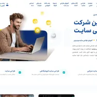 طراحی سایت و سئو سایت