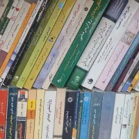 کتب روان شناسی