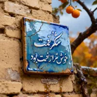 0912.193.1393 واسه خاص پسندان