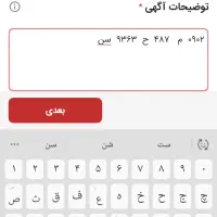 کبوتر رنگی دوکت|پرنده|بندر ماهشهر, |دیوار