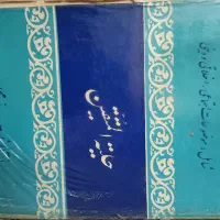 کتاب مذهبی و.جلدی100|کتاب و مجله مذهبی|قم, آذر (نکویی)|دیوار