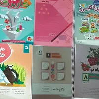 کتاب های درسی و کمک درسی ششم و هفتم و هشتم و نهم|کتاب و مجله آموزشی|شیراز, شهرک نیروی انتظامی|دیوار