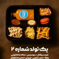 تولید انواع پک های پذیرایی و مناسبتی|خدمات پذیرایی، مراسم|تهران, کامرانیه|دیوار