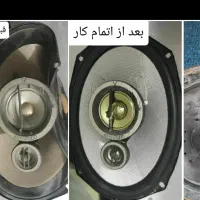 تعمیر باند|خدمات پیشه و مهارت|شیراز, دارالرحمه|دیوار